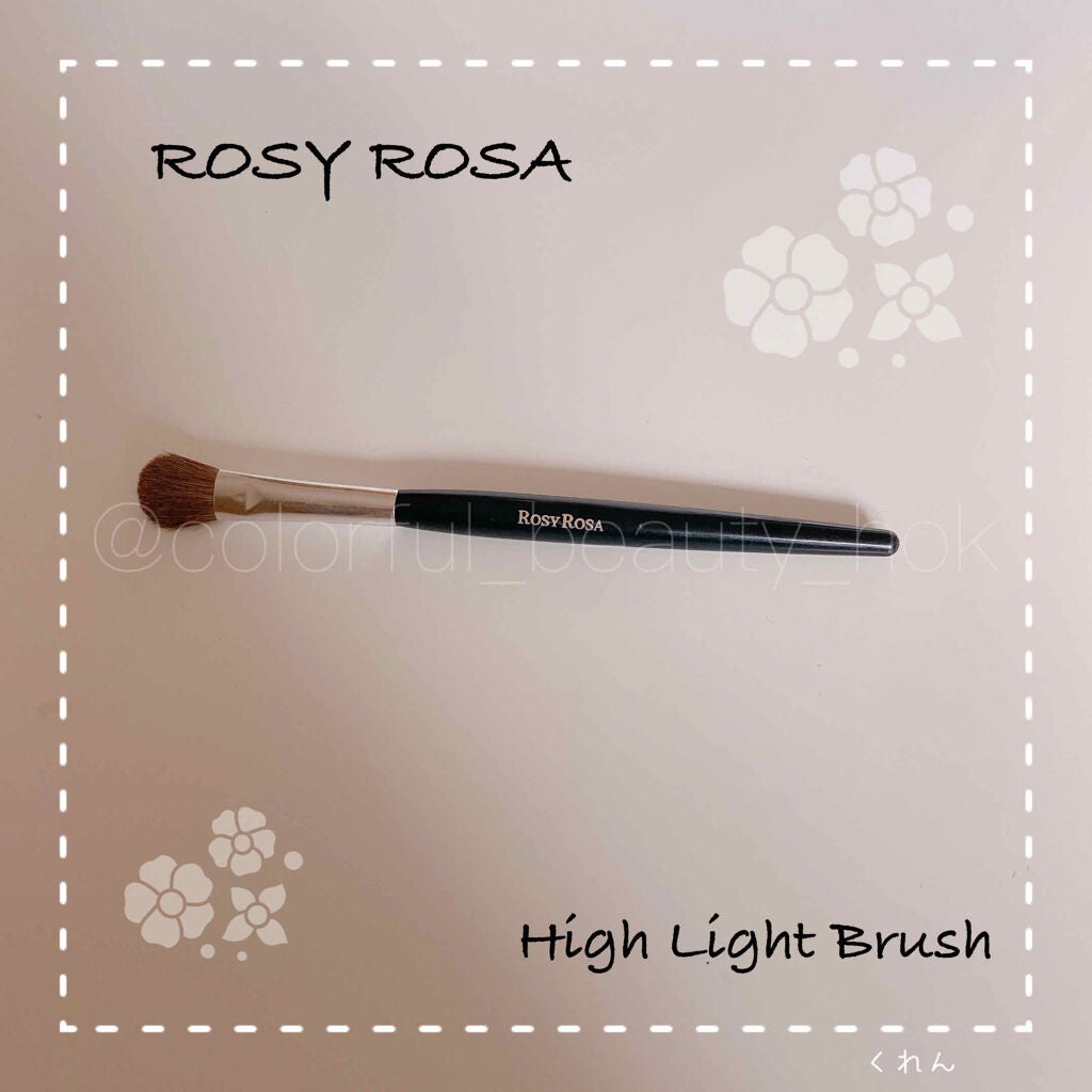 ハイライトブラシ/ロージーローザ/メイクブラシを使ったクチコミ(1枚目)