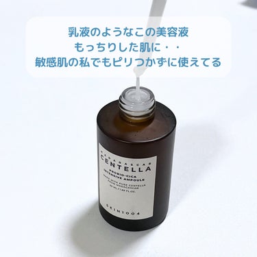 SKIN1004 センテラ クイックカーミングパッドのクチコミ「気になってたセンテラシリーズ🌿
パケ可愛い🫶🏻

どれも水分量が多くて、たっぷり保湿される感じ.....」（3枚目）