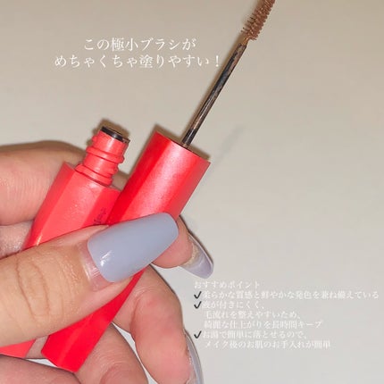 フィルム眉カラー/デジャヴュ/眉マスカラを使ったクチコミ(5枚目)