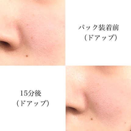 3番 すべすべキメケアシートマスク/numbuzin/シートマスク・パックを使ったクチコミ(5枚目)