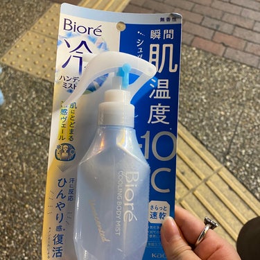 ニューアンメルツヨコヨコA （医薬品）/小林製薬/その他を使ったクチコミ（3枚目）