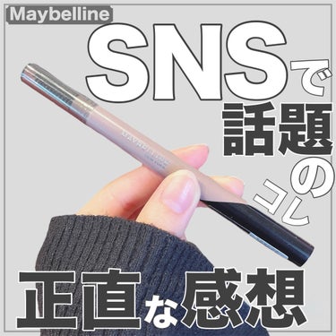 ファッションブロウ パウダーインペンシル N PR-0 アッシュラベンダー/MAYBELLINE NEW YORK/アイブロウペンシルの画像