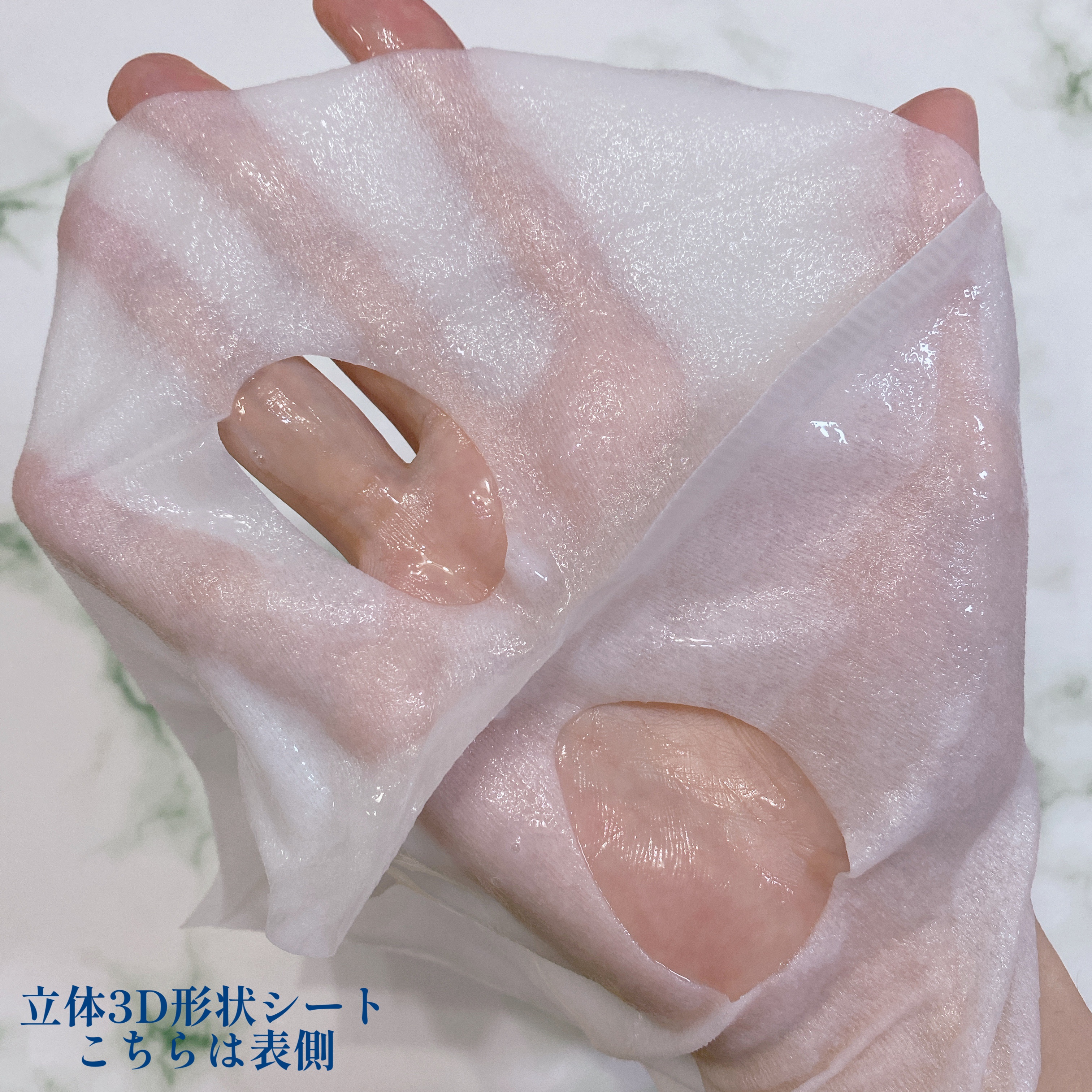 肌美精 薬用日曜日のナイトスキンケアマスク/肌美精/シートマスク・パックを使ったクチコミ（3枚目）