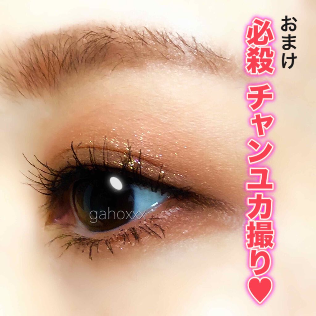 がほ on LIPS 「おまけ画像あり📸今日のメイク。#クリオ#プロアイパレット0..」(7枚目)