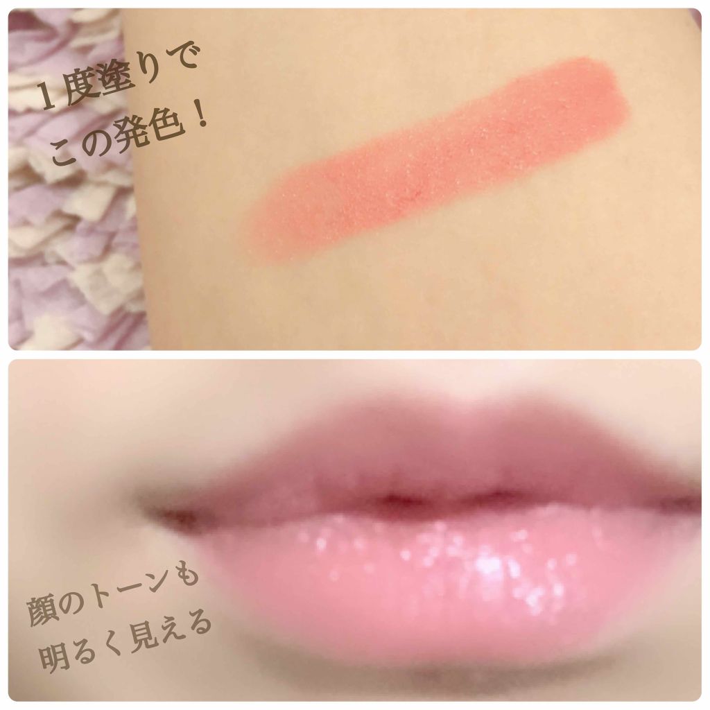 エアリーグロウ リップス/LUNASOL/口紅を使ったクチコミ(2枚目)