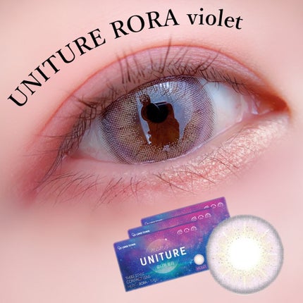 ユニチャーローラ/THEPIEL/カラーコンタクトレンズを使ったクチコミ(1枚目)