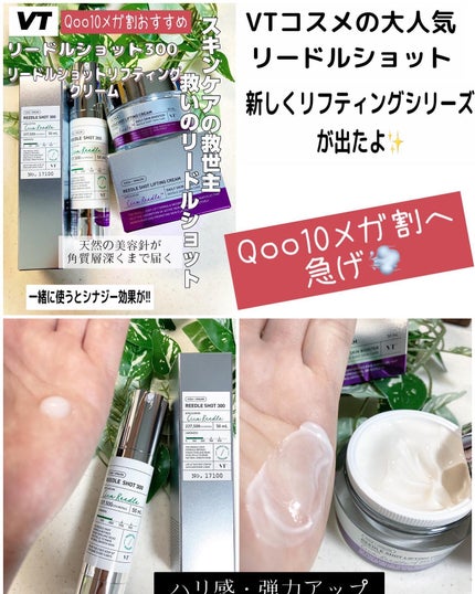 orange_perfume_vvk on LIPS 「VTコスメティックス様@vtcosmetics_japan@v..」(4枚目)