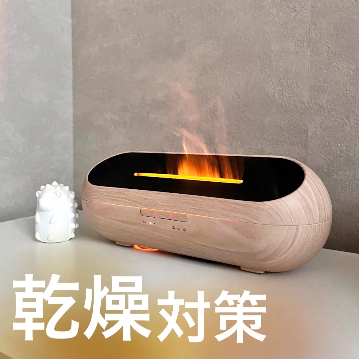 焚き火ディフューザー/Falo/その他を使ったクチコミ(1枚目)