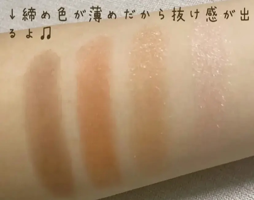 シルキースフレアイズ/キャンメイク/アイシャドウパレットを使ったクチコミ（2枚目）