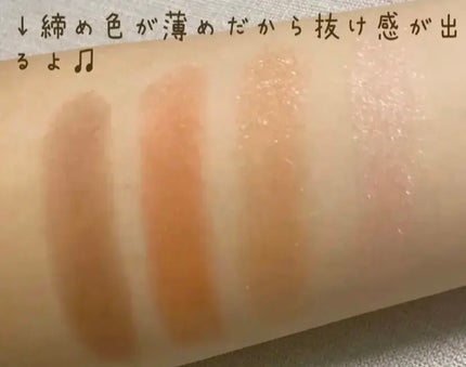 シルキースフレアイズ/キャンメイク/アイシャドウパレットを使ったクチコミ(2枚目)