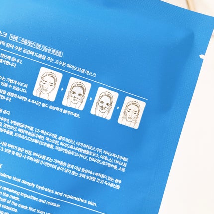 ブルーレイヤーウォータードームマスク/MEDITHERAPY/シートマスク・パックを使ったクチコミ(6枚目)