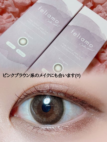 feliamo 1day/feliamo/ワンデー(1DAY)カラコンを使ったクチコミ(4枚目)