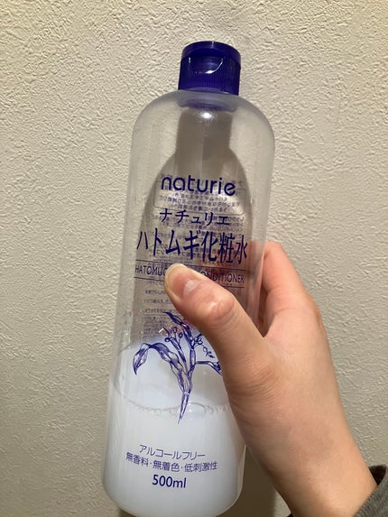 ハトムギ化粧水(ナチュリエ スキンコンディショナー R )/ナチュリエ/化粧水を使ったクチコミ(1枚目)