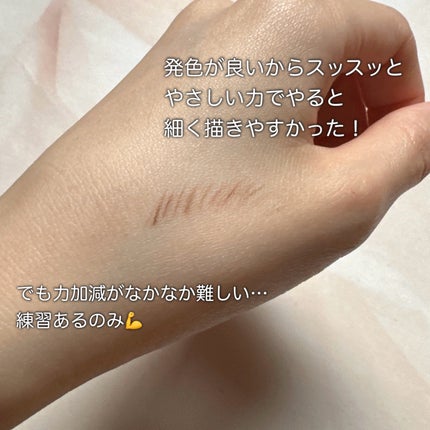 眉墨鉛筆/SHISEIDO/アイブロウペンシルを使ったクチコミ(3枚目)