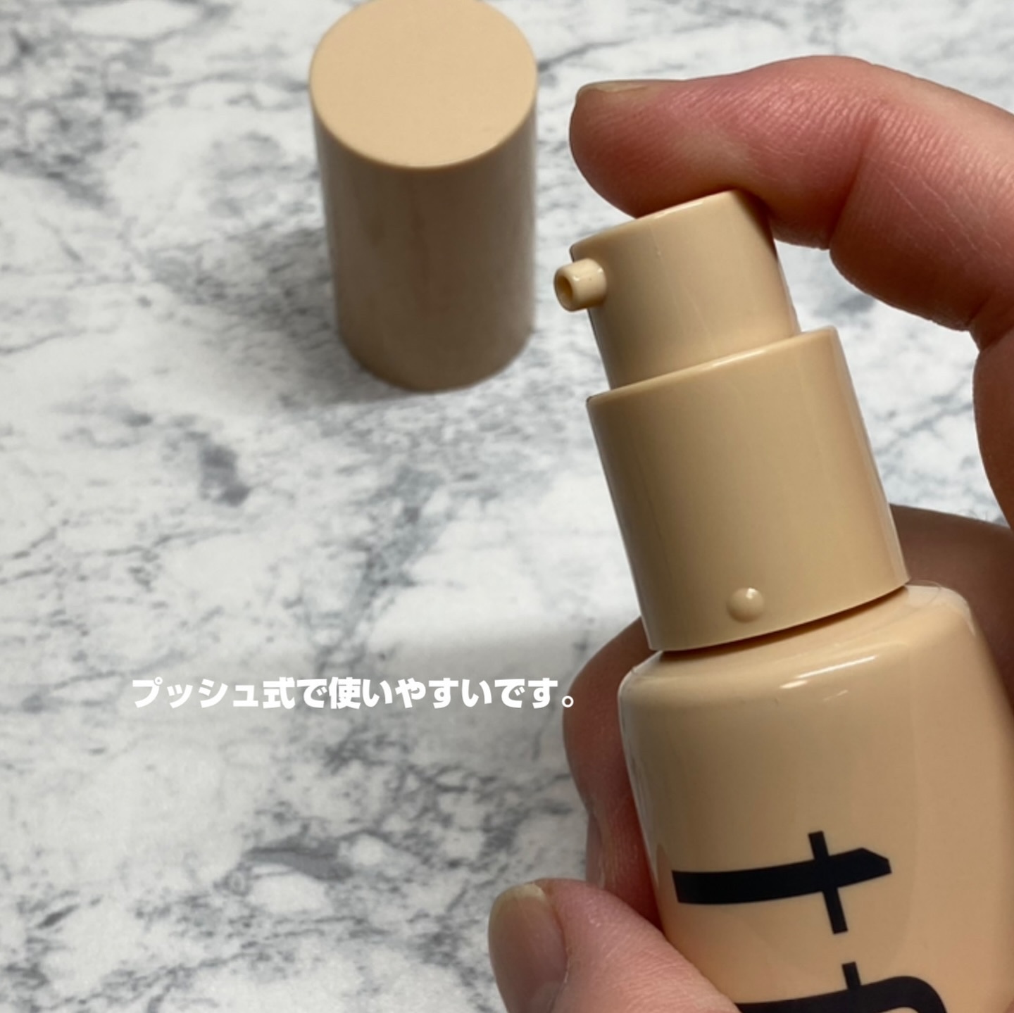 スキンカバーBBクリーム/TFIT/BBクリームを使ったクチコミ（3枚目）