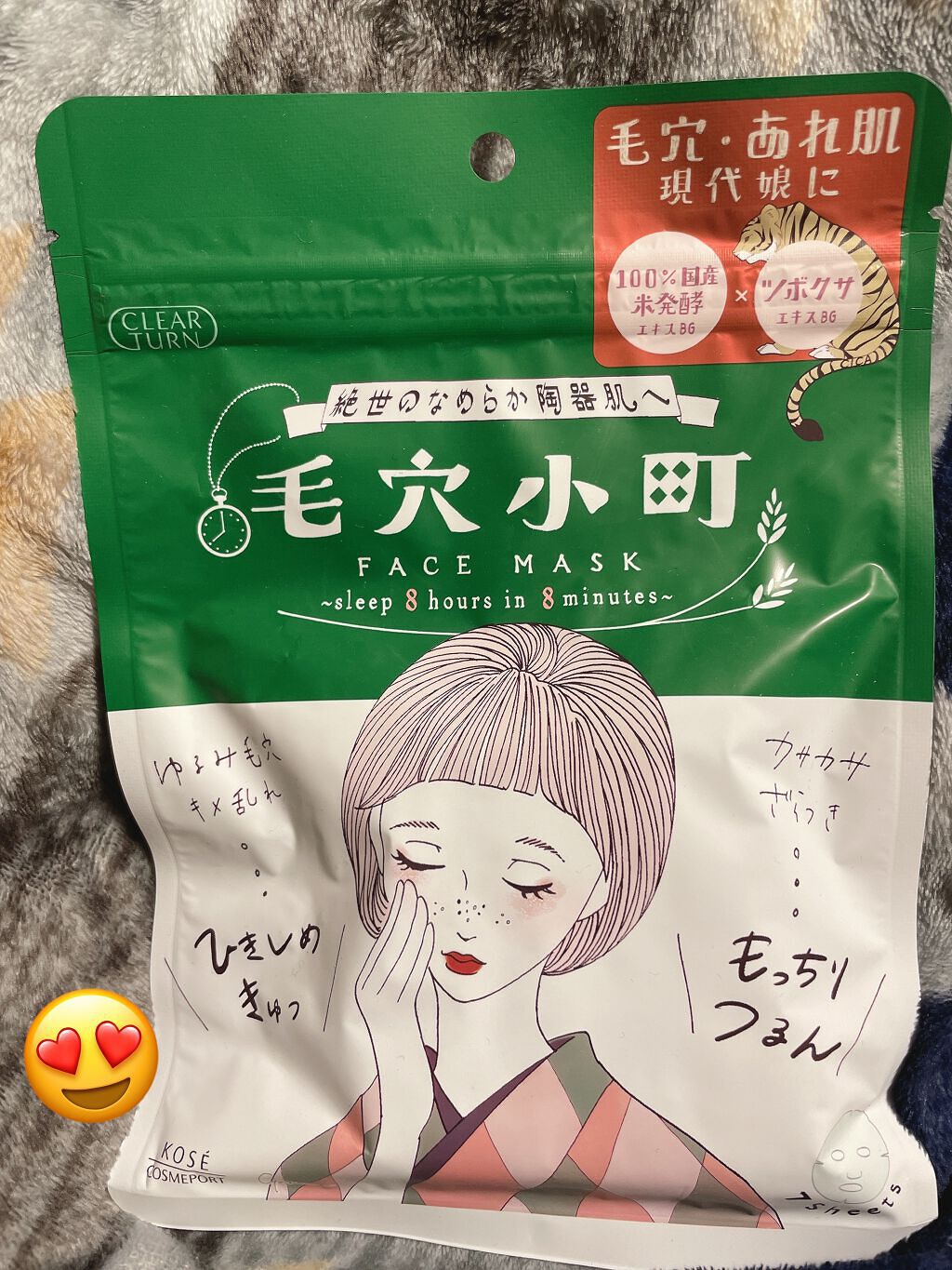 CHOI薬用マスク ニキビケア ［医薬部外品］/肌美精/シートマスク・パックを使ったクチコミ（2枚目）