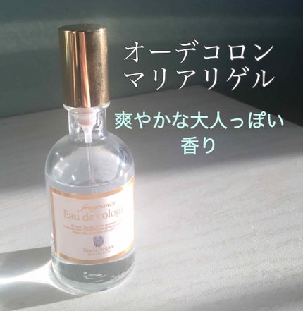 オーデコロン マリアリゲル/フェルナンダ/香水(レディース)を使ったクチコミ(1枚目)