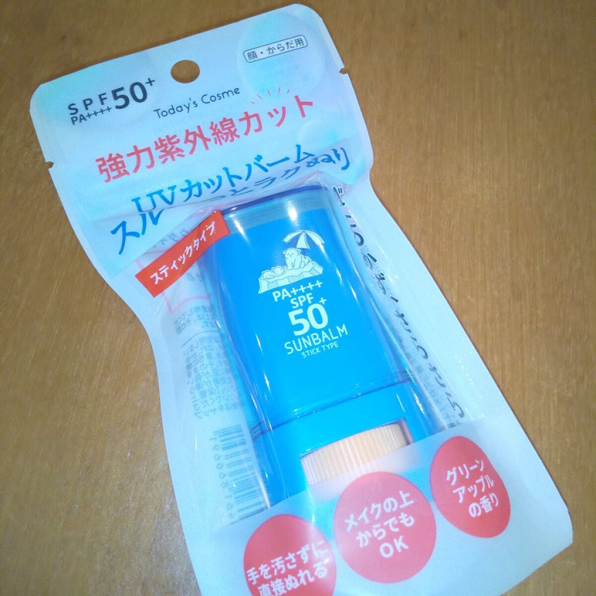 フレッシュUVサンバーム/Today’s Cosme/日焼け止めスティックを使ったクチコミ(3枚目)