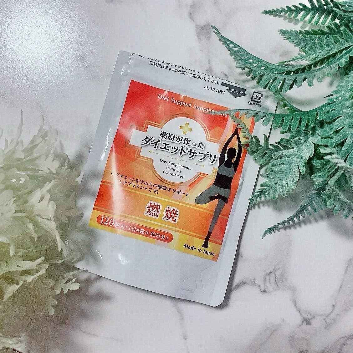 薬局が作ったダイエットサプリ 糖質サポート/スマイルファーマシー/ボディサプリメントを使ったクチコミ(1枚目)