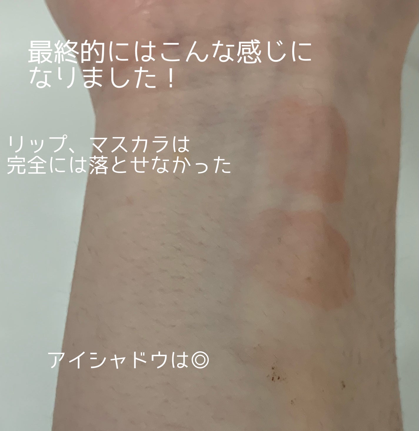 しっとり毛穴ケアクレンジングバーム/ダヴ/クレンジングバームを使ったクチコミ(7枚目)