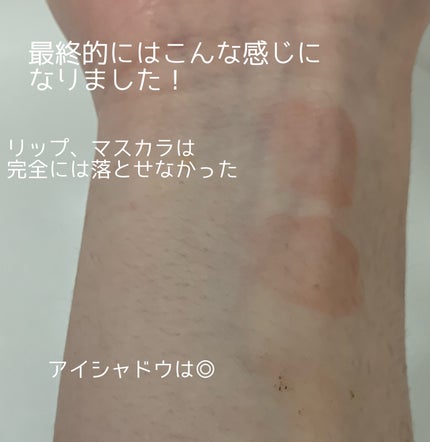 しっとり毛穴ケアクレンジングバーム/ダヴ/クレンジングバームを使ったクチコミ(7枚目)