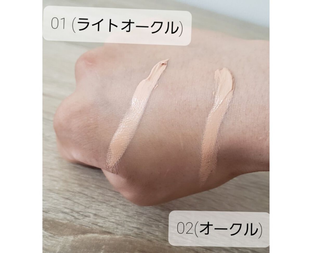 デザイニング コンシーラー/ブリリアージュ/リキッドコンシーラーを使ったクチコミ(2枚目)