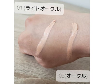 デザイニング コンシーラー/ブリリアージュ/リキッドコンシーラーを使ったクチコミ(2枚目)