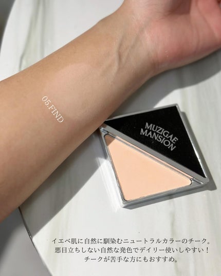 フィッティングブラッシュ/MUZIGAE MANSION/パウダーチークを使ったクチコミ(7枚目)