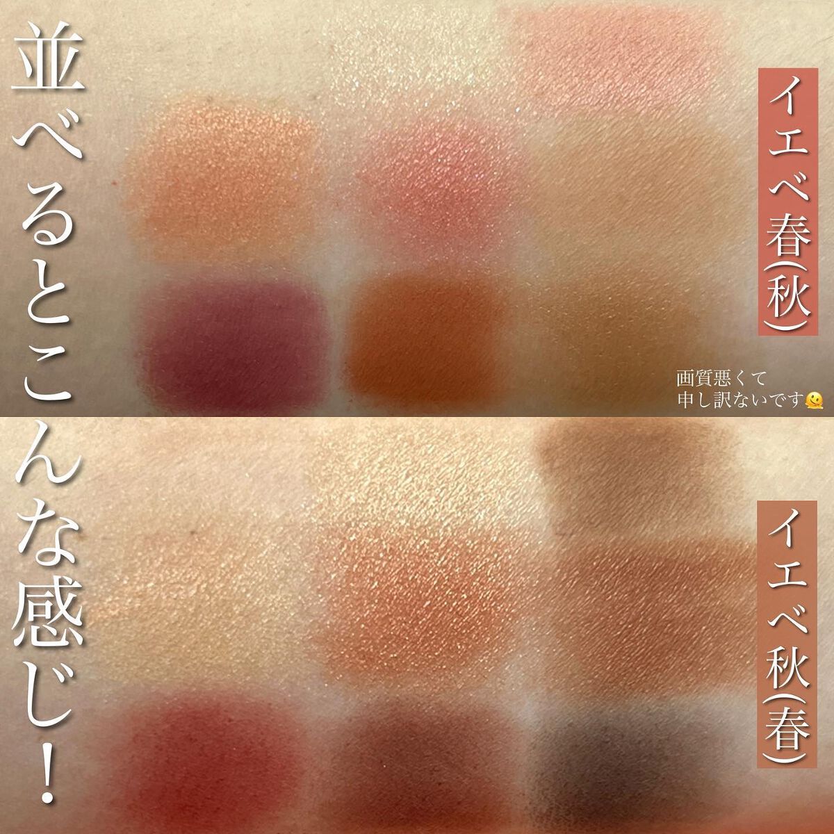 ディオール バックステージ アイ パレット/Dior/アイシャドウパレットを使ったクチコミ(7枚目)