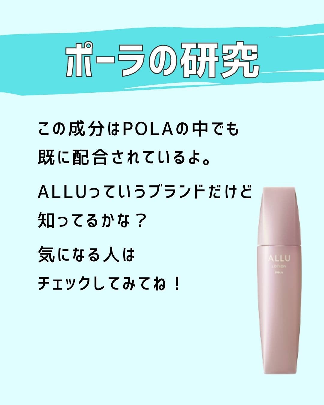 とまと村長@化粧品研究者 on LIPS 「←毛穴ケアをしたい人はフォロー必須🍅化粧品研究者のとまと村長で..」(8枚目)