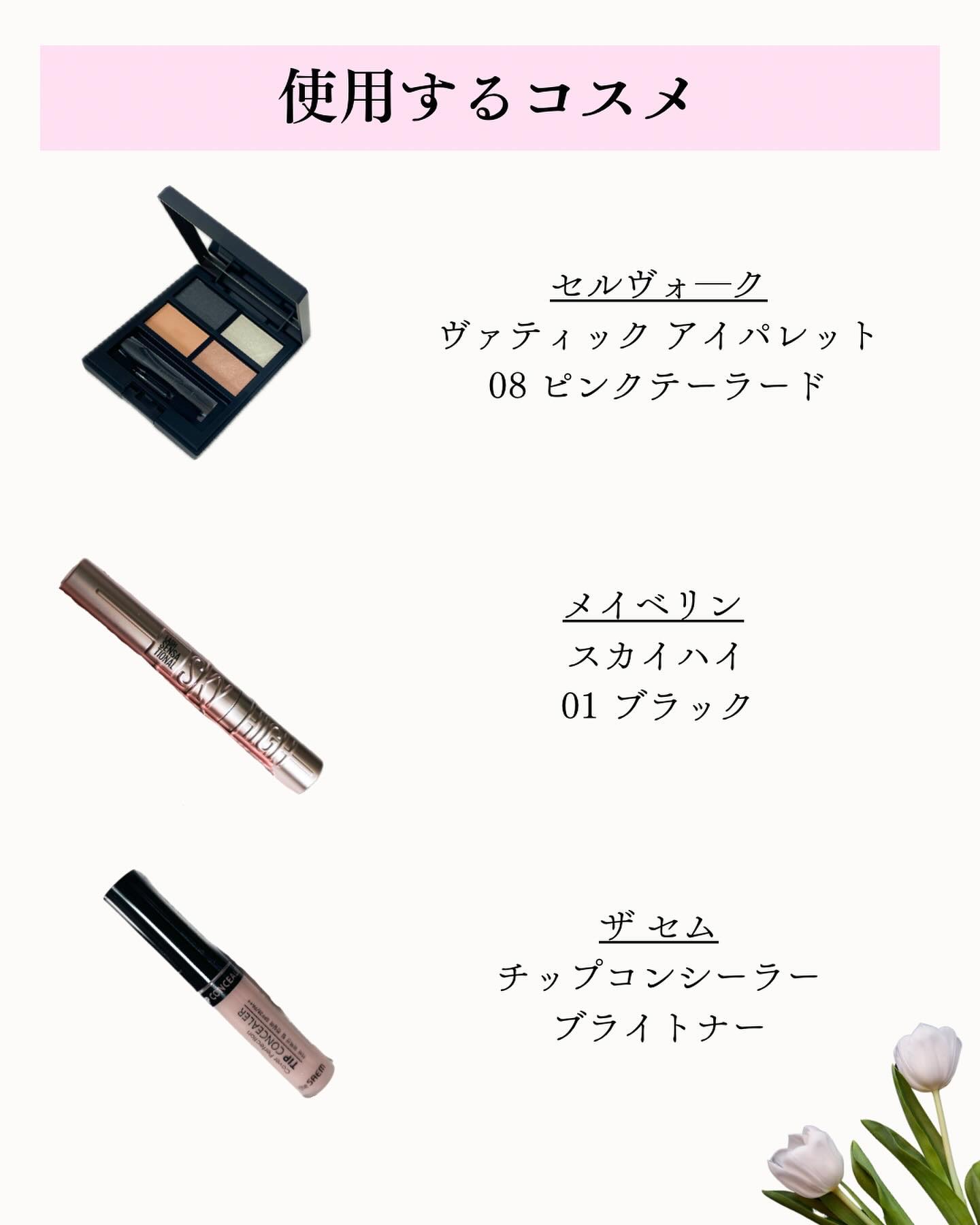 リップスマッジャー 05 モモミルク/AMUSE/リップライナーを使ったクチコミ（2枚目）