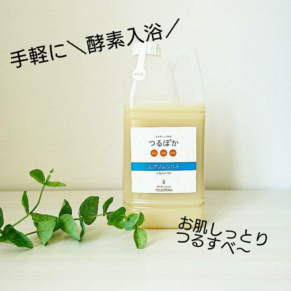 うるおい入浴液 つるぽか特濃/つるぽか/生薬系入浴剤を使ったクチコミ（1枚目）