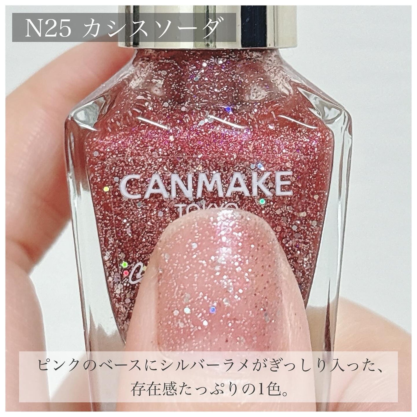 カラフルネイルズ/キャンメイク/マニキュアを使ったクチコミ(4枚目)