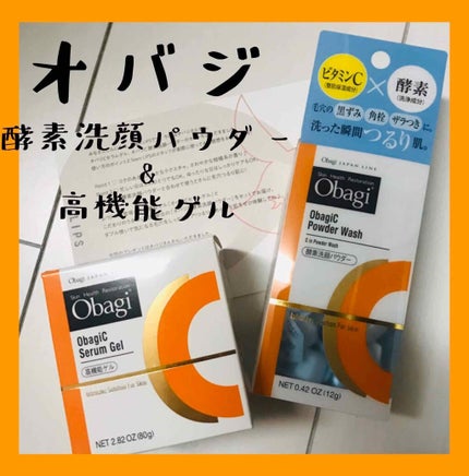 オバジC セラムゲル/オバジ/オールインワン化粧品を使ったクチコミ(1枚目)