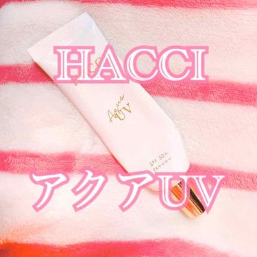 HACCI アクアUV Rのクチコミ「🍤3🍤

HACCI アクアUV R
【¥5,280】

大好きなHACCIの日焼け止めミルク.....」（1枚目）