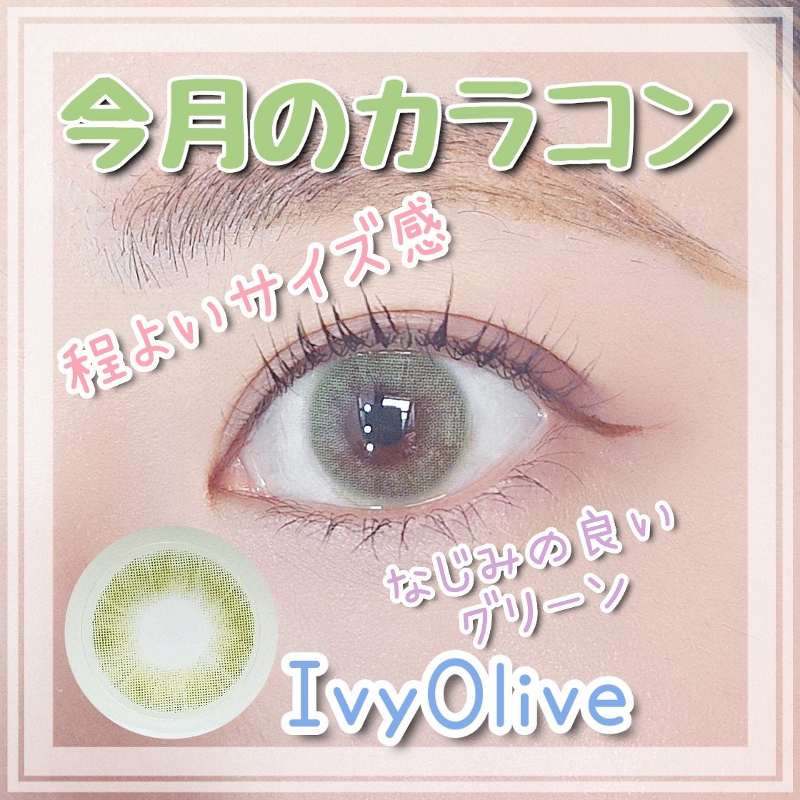 GRUNGE 1month/TeAmo/1ヶ月(1MONTH)カラコンを使ったクチコミ(1枚目)