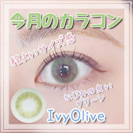 GRUNGE 1month/TeAmo/1ヶ月(1MONTH)カラコンを使ったクチコミ(1枚目)