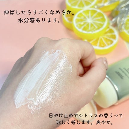 サンカットR マルチビタミンUV エッセンス/サンカット®/日焼け止めクリームを使ったクチコミ(5枚目)