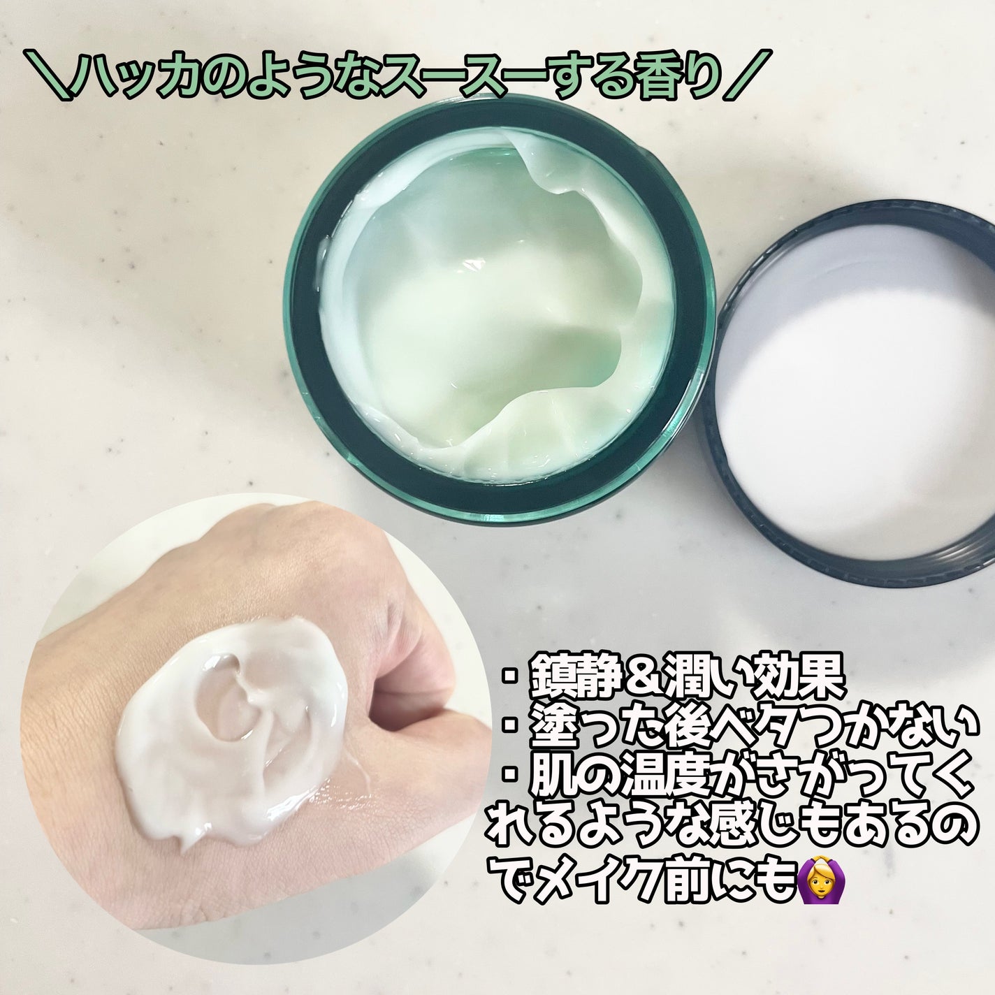 AHA·BHA·PHA 30デイズミラクルクリーム/SOME BY MI/フェイスクリームを使ったクチコミ(3枚目)