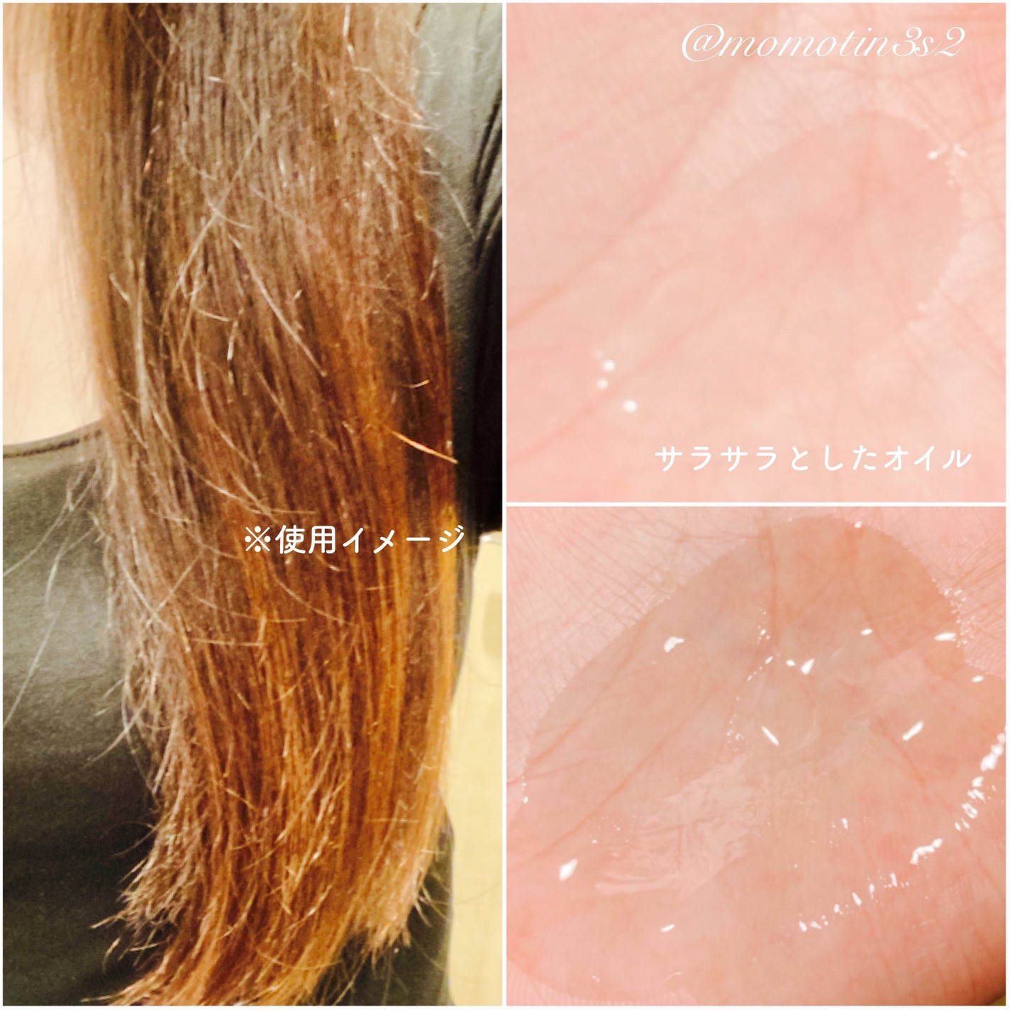 オイルトリートメント #EXヘアオイル/ルシードエル/ヘアオイルを使ったクチコミ(2枚目)