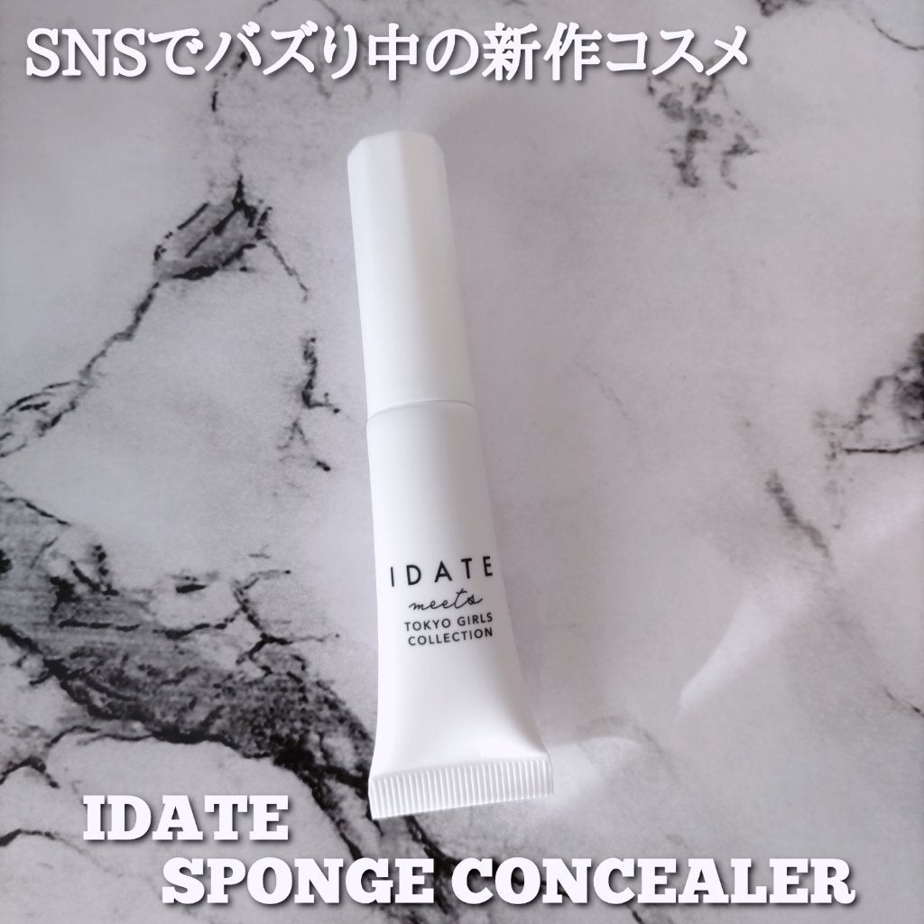 アイデイト スポンジコンシーラー/IDATE/リキッドコンシーラーを使ったクチコミ(1枚目)