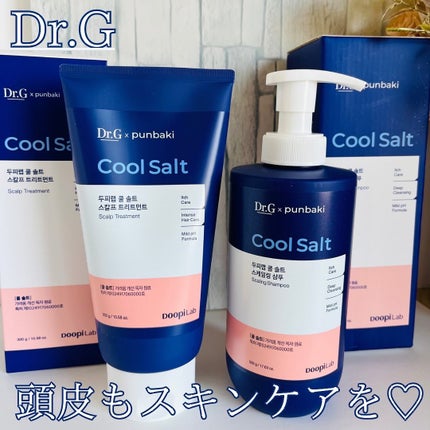 クールソルトスケーリングシャンプー/クールソルトスカルプトリートメント/Dr.G/市販シャンプーを使ったクチコミ(1枚目)
