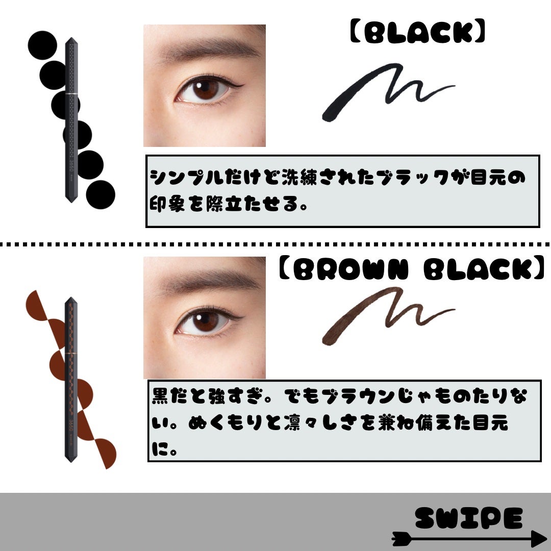 リタッチアイライナー /3650/リキッドアイライナーを使ったクチコミ(2枚目)