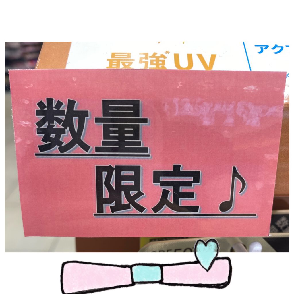 パーフェクトUV スキンケアミルク a/アネッサ/日焼け止め・UVケアを使ったクチコミ（1枚目）