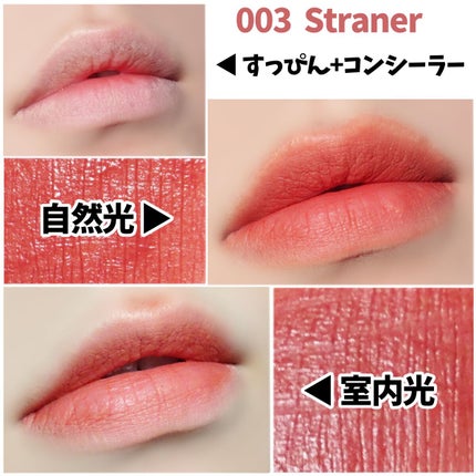 オブジェリキッド/MUZIGAE MANSION/口紅を使ったクチコミ(4枚目)