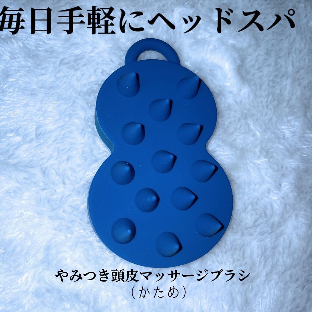 エイトザタラソ スパ やみつき 頭皮マッサージブラシ ハード/エイトザタラソ/スカルプブラシを使ったクチコミ(1枚目)