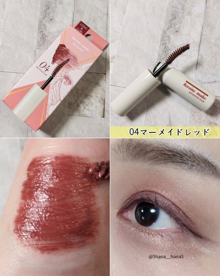 ロング&カールマスカラ アドバンストフィルムC/ヒロインメイク/マスカラを使ったクチコミ(4枚目)