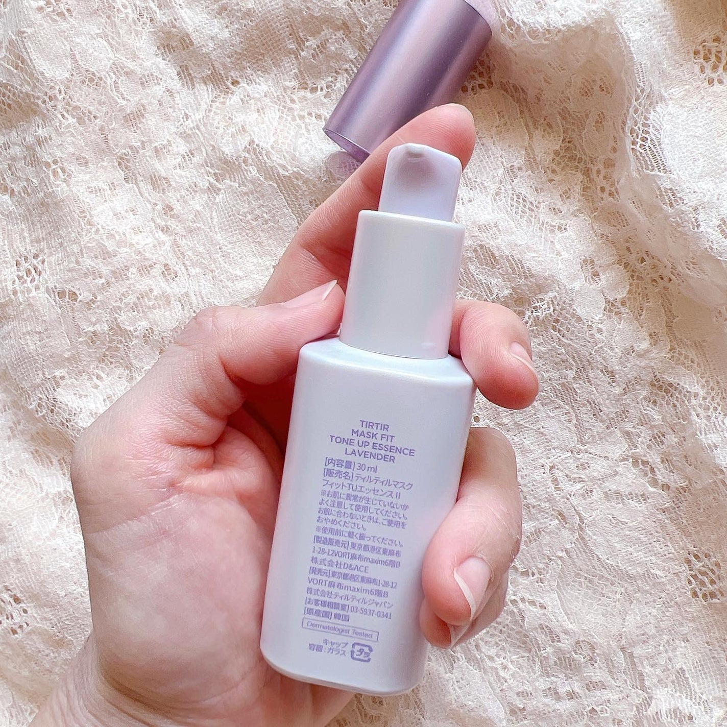 マスクフィットトーンアップエッセンス/TIRTIR(ティルティル)/化粧下地を使ったクチコミ(7枚目)