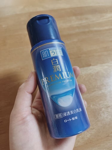 白潤プレミアム 薬用浸透美白乳液 140ml（ボトル）/肌ラボ/乳液を使ったクチコミ（2枚目）