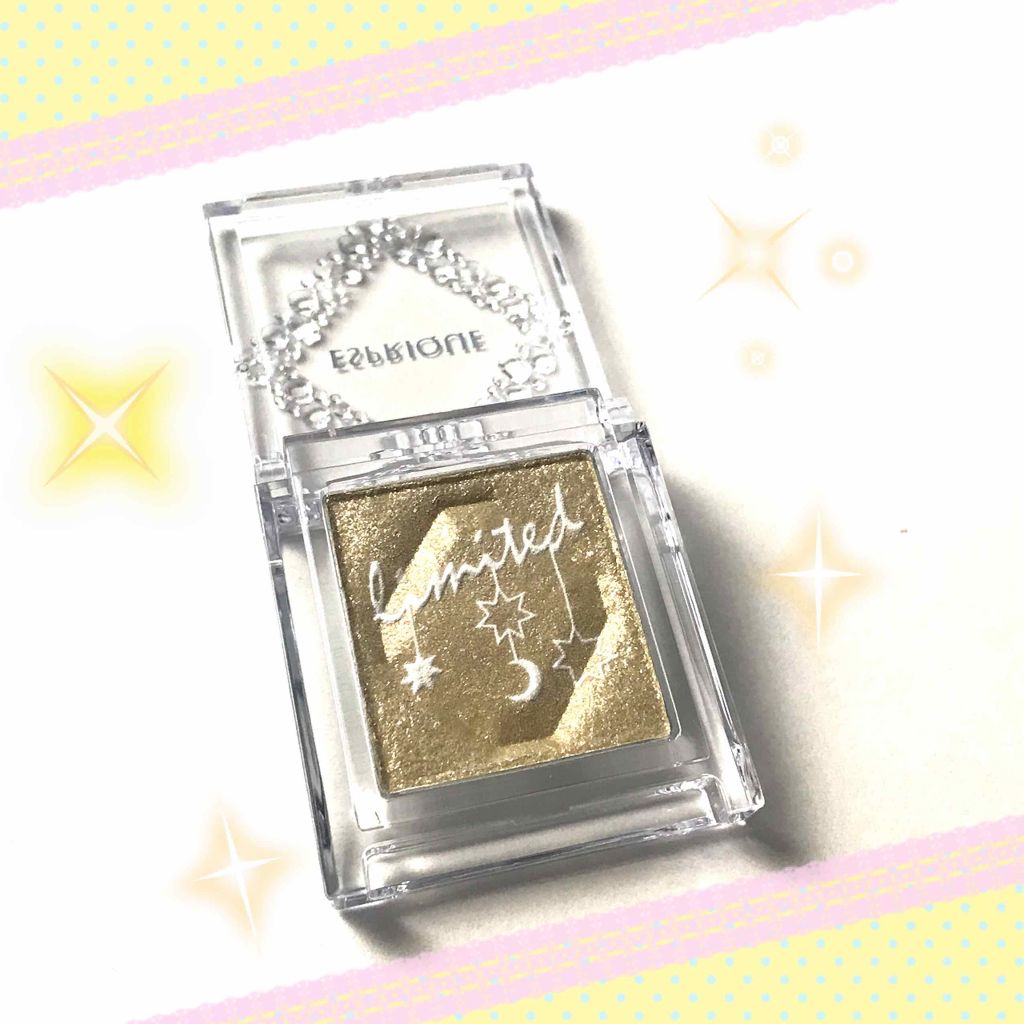 セレクト アイカラー/ESPRIQUE/単色アイシャドウを使ったクチコミ（3枚目）